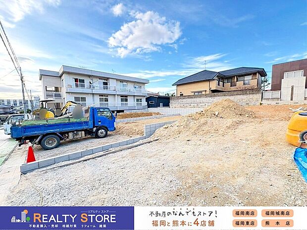 【外観】☆現地【2025年10月】撮影☆