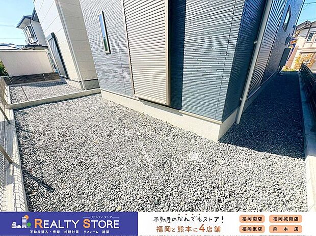 【庭】〈1号棟〉☆庭☆