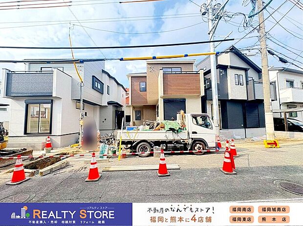 【外観】☆現地【2025年11月】撮影☆