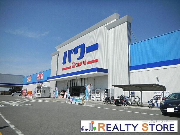 コメリパワー須恵店（約1,000m）