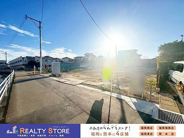 【前面道路含む外観】☆現地【2025年11月】撮影☆