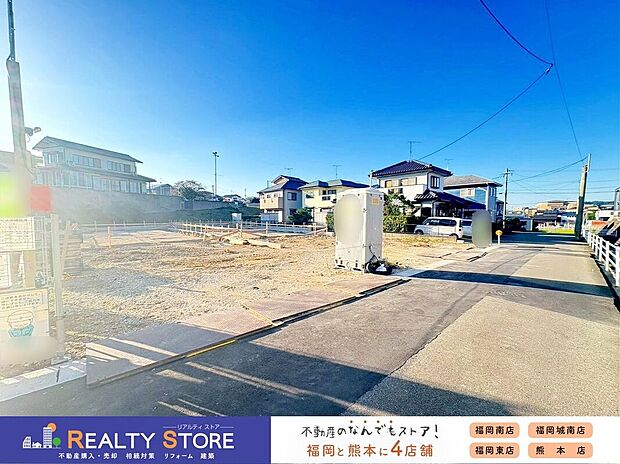 【前面道路含む外観】☆現地【2025年11月】撮影☆