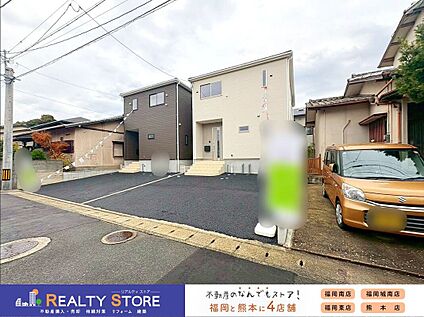 前面道路含む外観