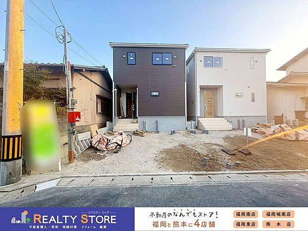 【外観】〈2号棟〉☆現地【2025年11月】撮影☆