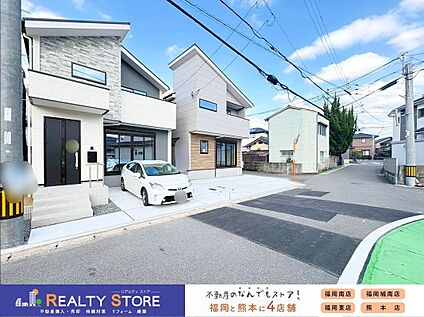 前面道路含む外観