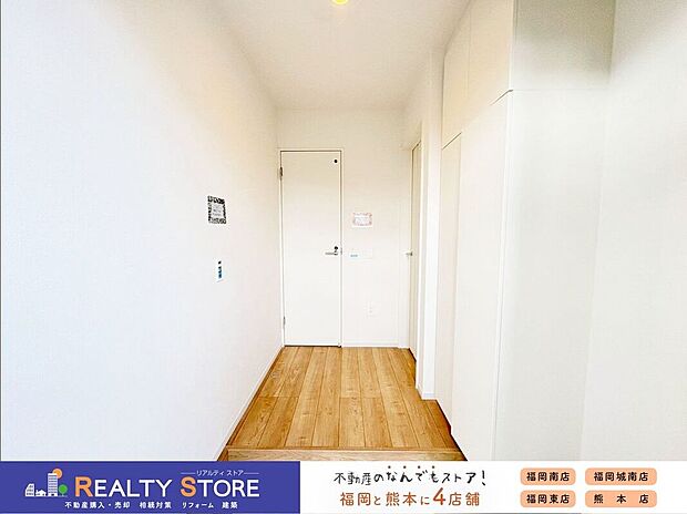 【玄関】〈1号棟〉☆玄関☆