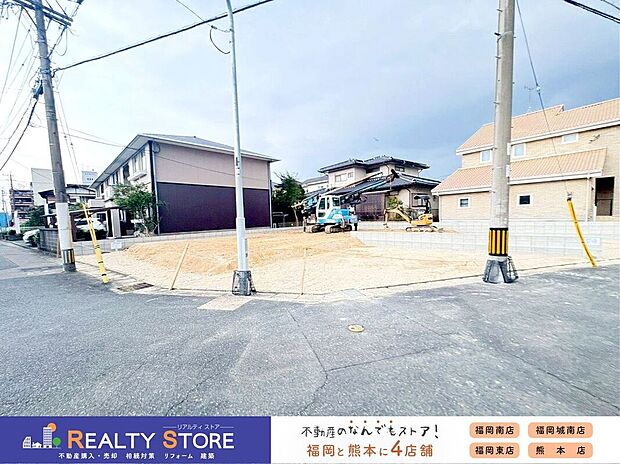 【外観】☆現地【2025年11月】撮影☆