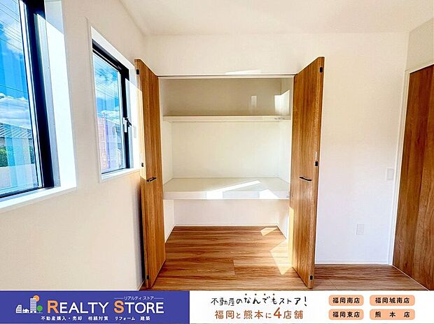 【収納】〈2号棟〉☆収納☆
