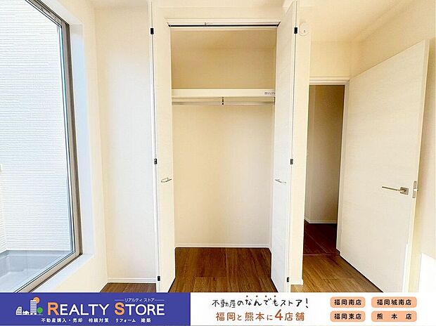 【収納】〈1号棟〉☆クローゼット☆