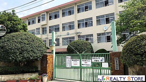 福岡市立東花畑小学校(約1,100m)