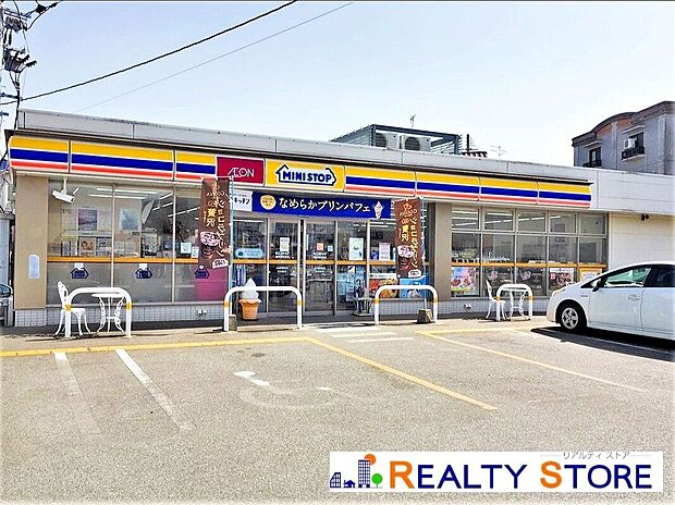 ミニストップ福岡屋形原店(約500m)