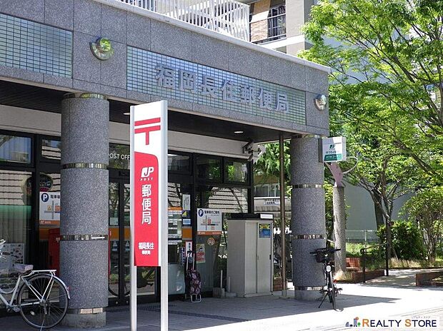 福岡長住郵便局（約450m）