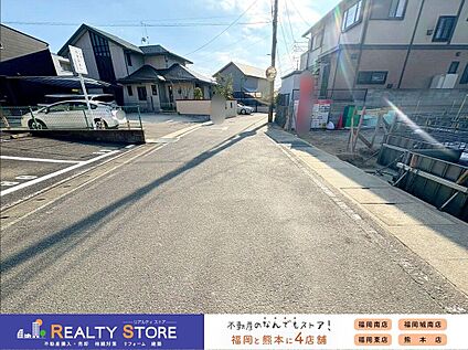 前面道路含む外観
