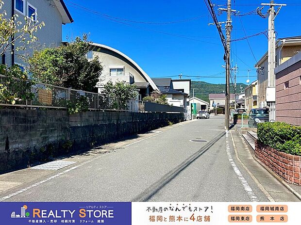 【前面道路含む外観】☆現地【2025年10月】撮影☆