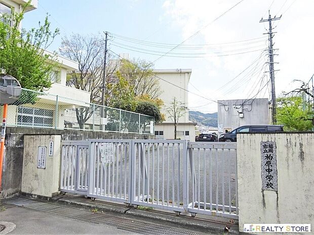 福岡市立柏原中学校（約1,350m）