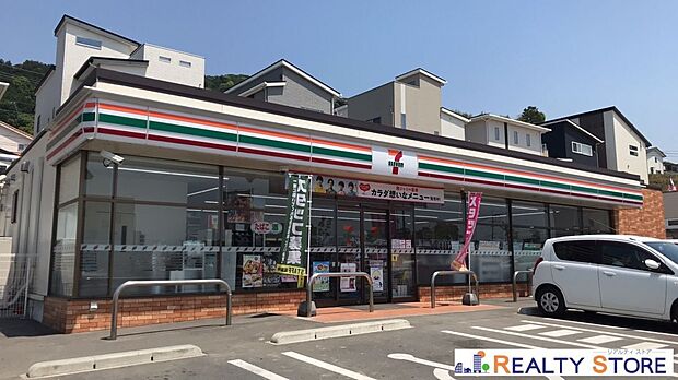 セブンイレブン大野城乙金東1丁目店（約220m）
