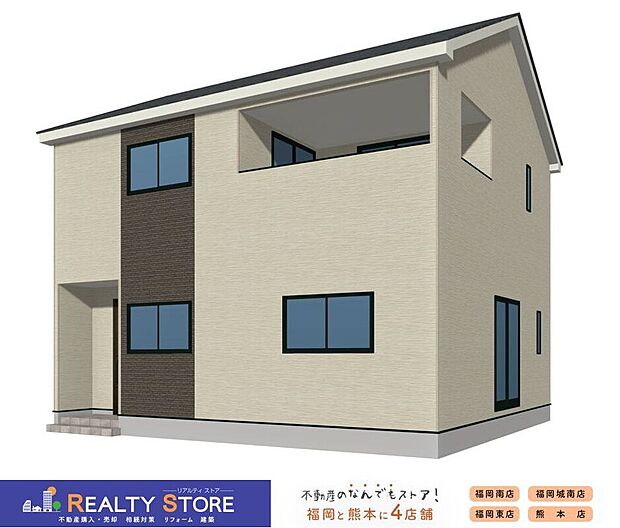 【外観パース図】〈3号棟〉☆完成予想図☆