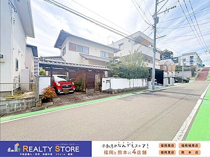 前面道路含む外観