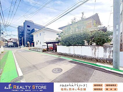 前面道路含む外観