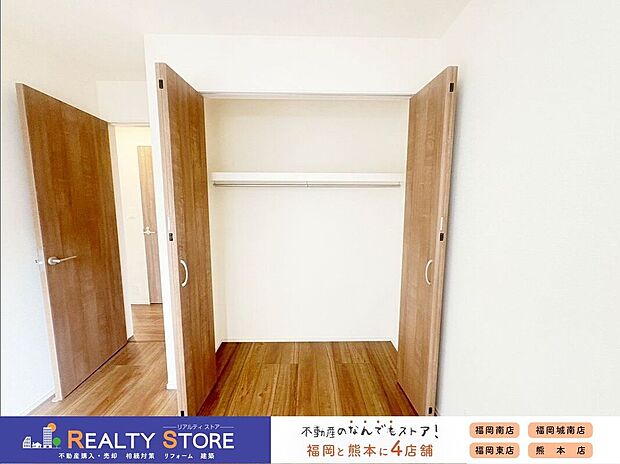 【収納】〈2号棟〉☆クローゼット☆