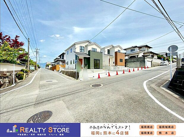 【前面道路含む外観】☆現地【2026年5月】撮影☆