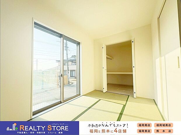 【室内】〈2号棟〉☆1F和室☆