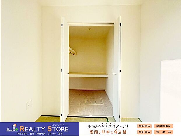 【収納】〈2号棟〉☆収納☆