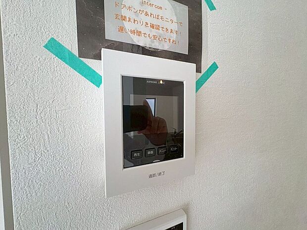 【その他設備】ハッキリと映るモニター付きで来訪者を事前に確認できます♪