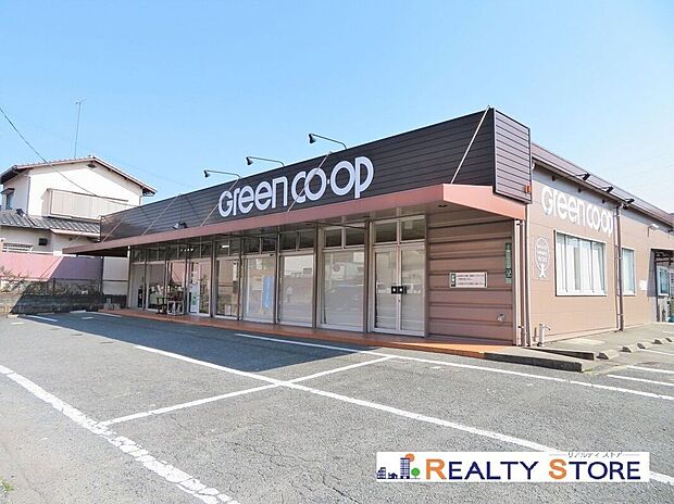 グリーンコープ生協ふくおか高雄店(約550m)