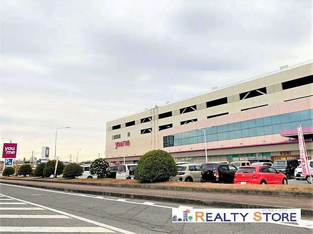 ゆめタウン筑紫野(約1,500m)