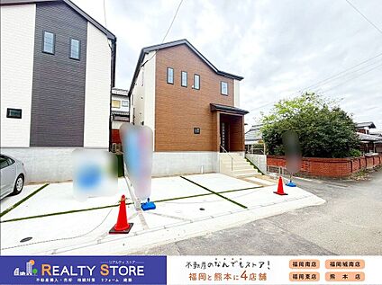 前面道路含む外観