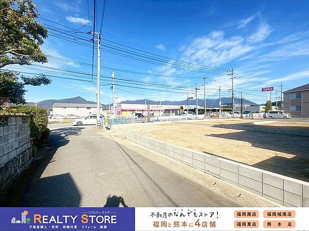 【前面道路含む外観】☆現地【2026年3月】撮影☆