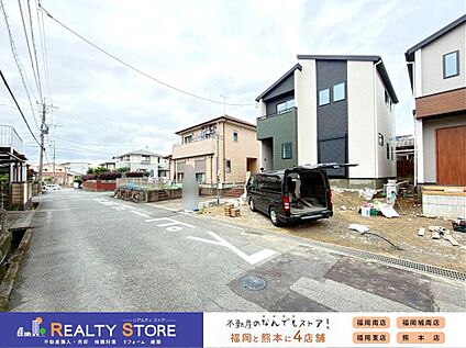 前面道路含む外観