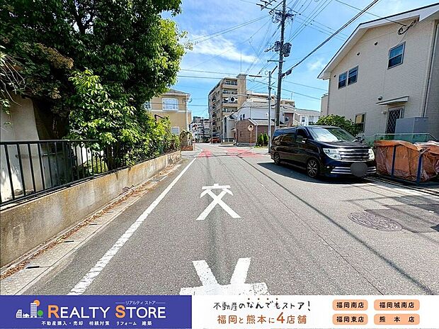 【前面道路含む外観】☆現地【2026年5月】撮影☆