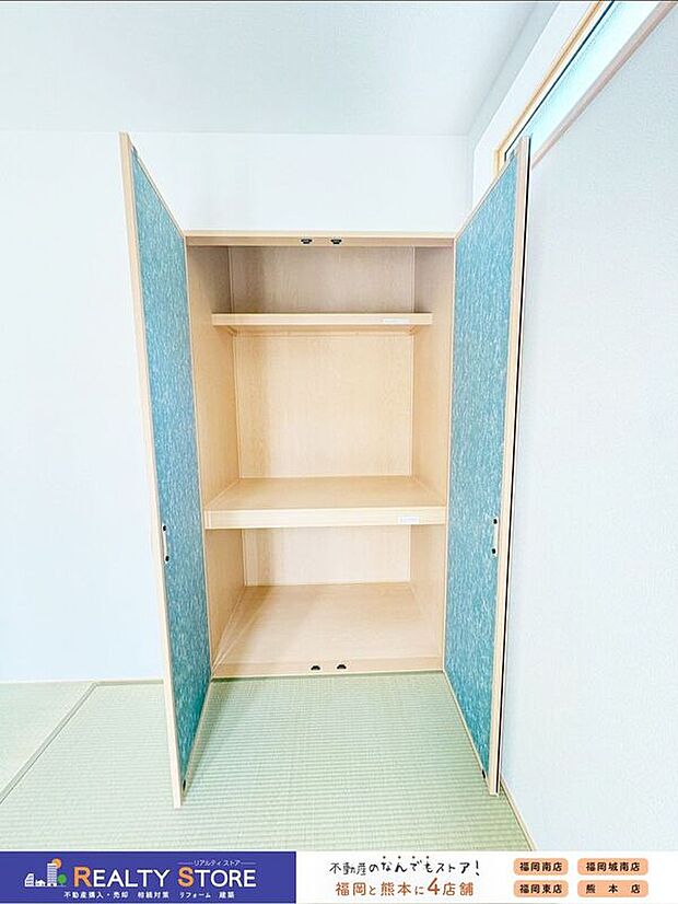 【収納】〈2号棟〉☆押入れ☆