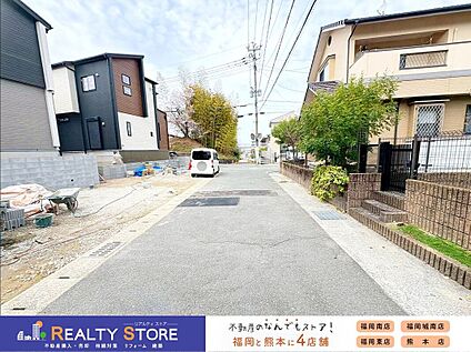 前面道路含む外観