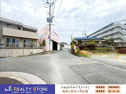 前面道路含む外観