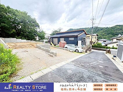 前面道路含む外観