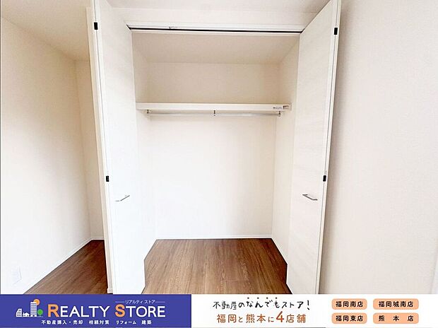 【収納】〈1号棟〉☆クローゼット☆