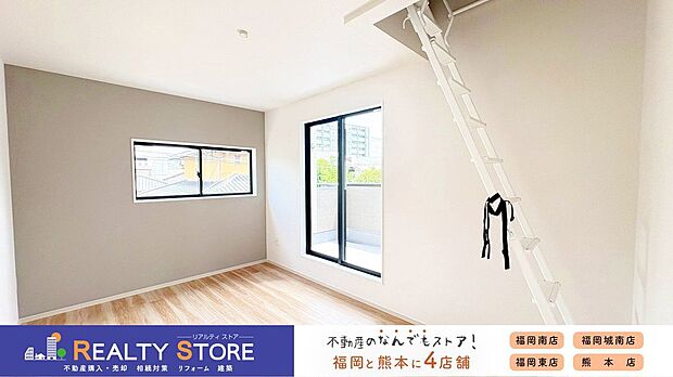 【室内】〈1号棟〉☆洋室☆