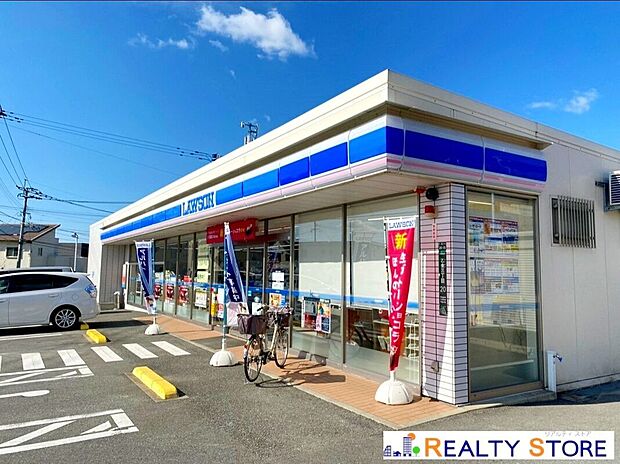 ローソン大野城乙金三丁目店(約750m)