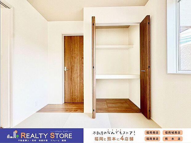 【収納】〈1号棟〉☆押入れ☆