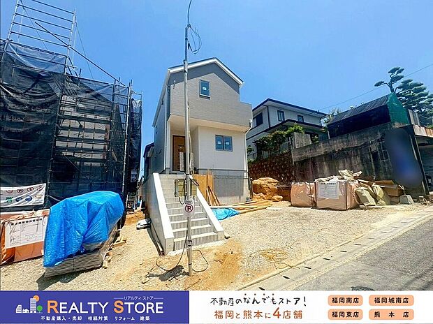 【外観】☆現地【2026年5月】撮影☆