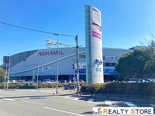 イオン筑紫野店(約1,600m)