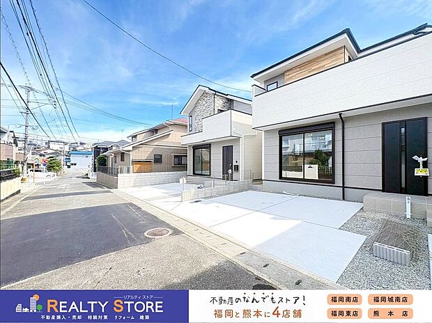 【前面道路含む外観】☆現地【2026年8月】撮影☆