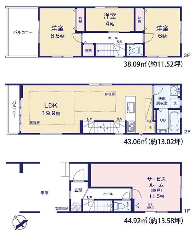 【3LDK+S】-