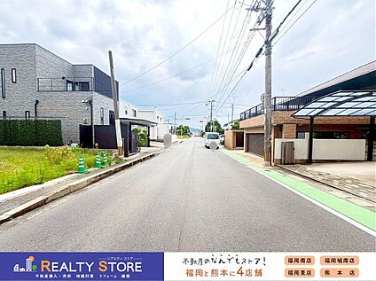 前面道路含む外観