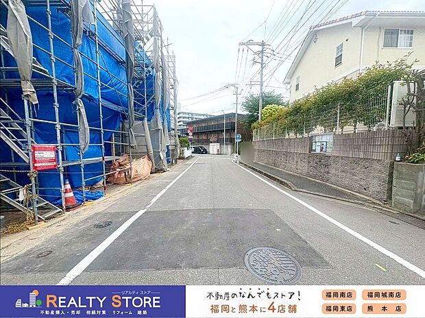 【前面道路含む外観】☆現地【2026年6月】撮影☆