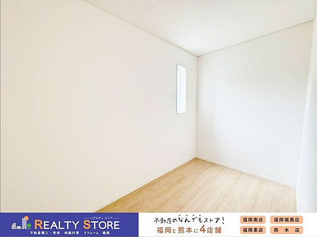 【収納】〈4号棟〉☆納戸☆