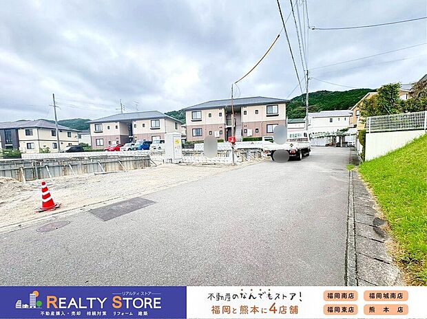【前面道路含む外観】☆現地【2026年6月】撮影☆
